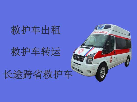 珠海救护车租赁-长途救护车出租